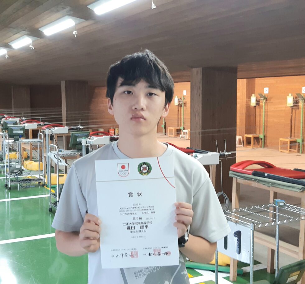 JCOジュニアオリンピック大会ライフル射撃競技 優勝 | 学校法人 淞南学園 立正大学淞南高等学校 ｜ 島根県松江市